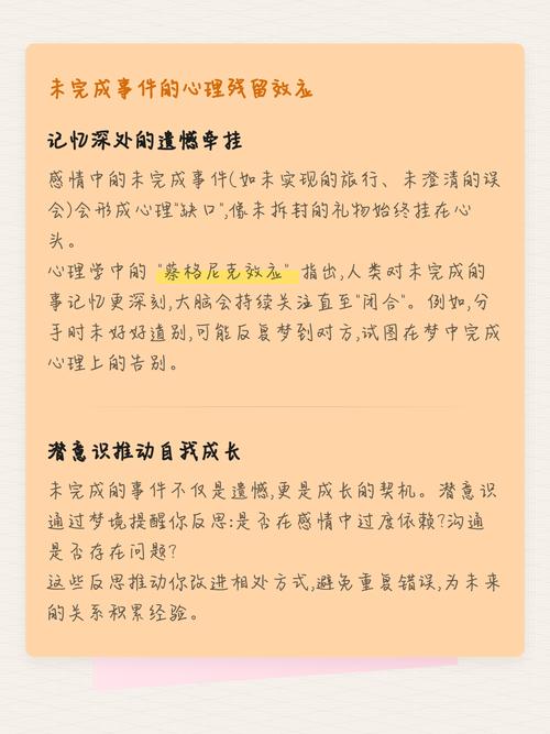 为什么我梦到了自己以前很喜欢的人？这是怎么回事呢？