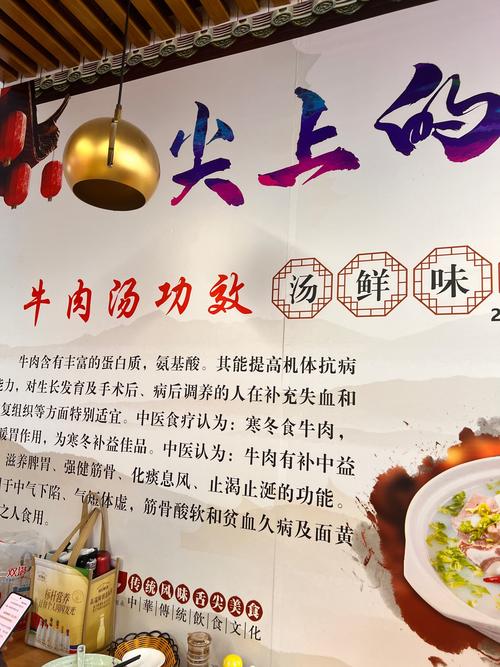 2022年有哪些牛肉汤品牌排名前十？