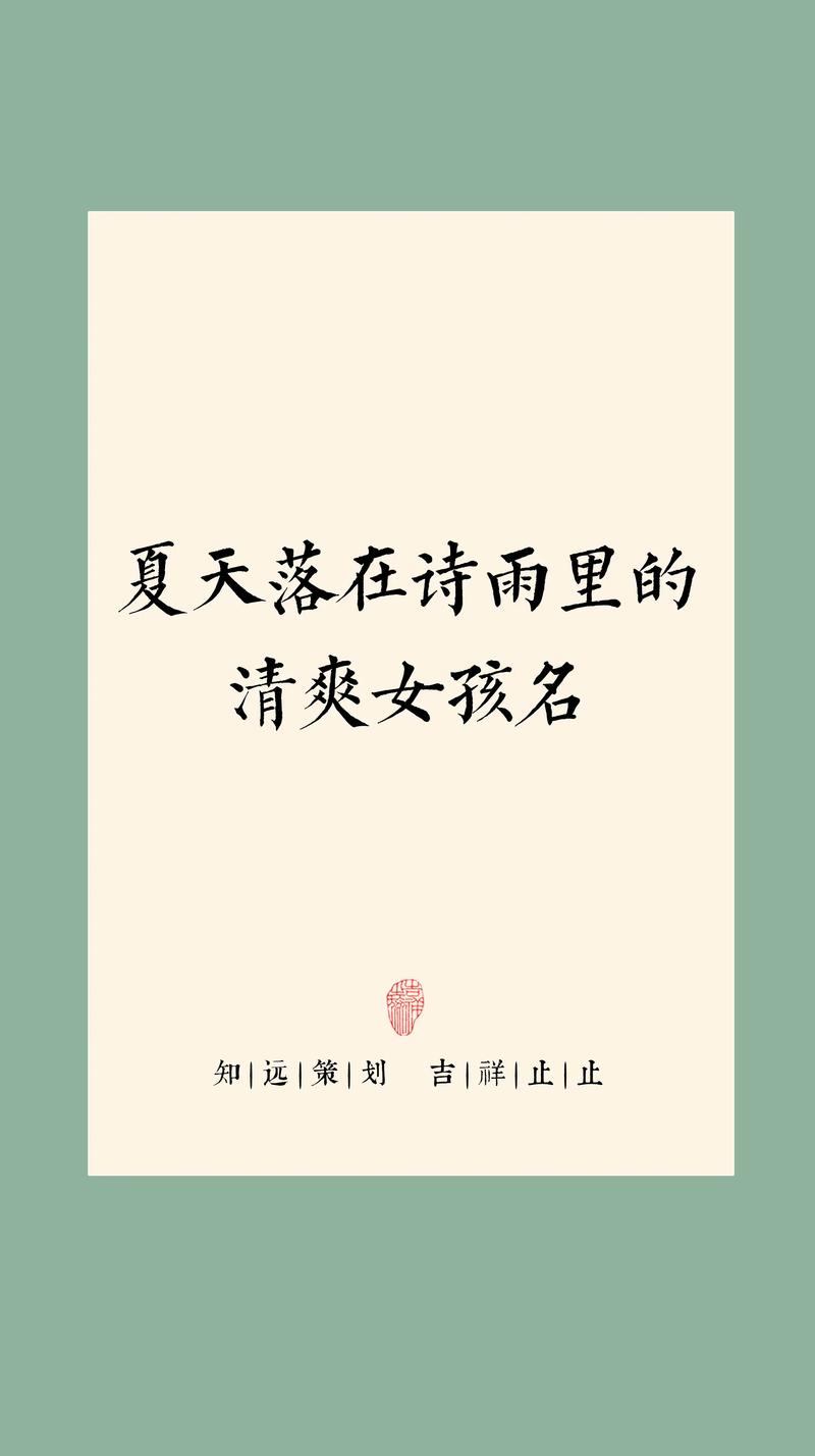 诗雨这个名字的含义是什么可以用来取名吗？