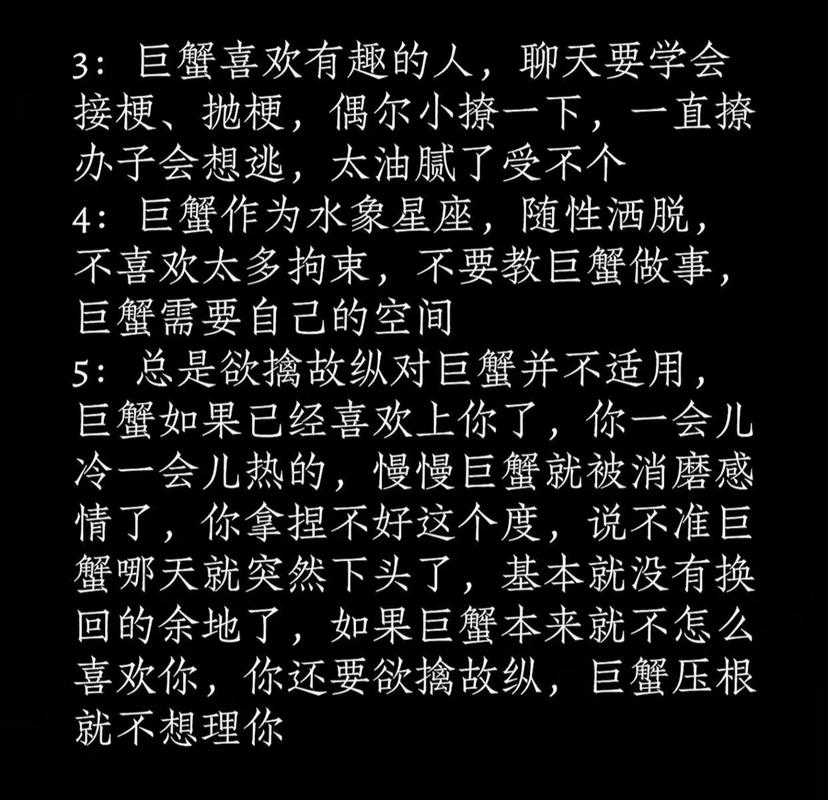 巨蟹男最喜欢哪个星座的女生？最偏爱的三个星座女是哪些？