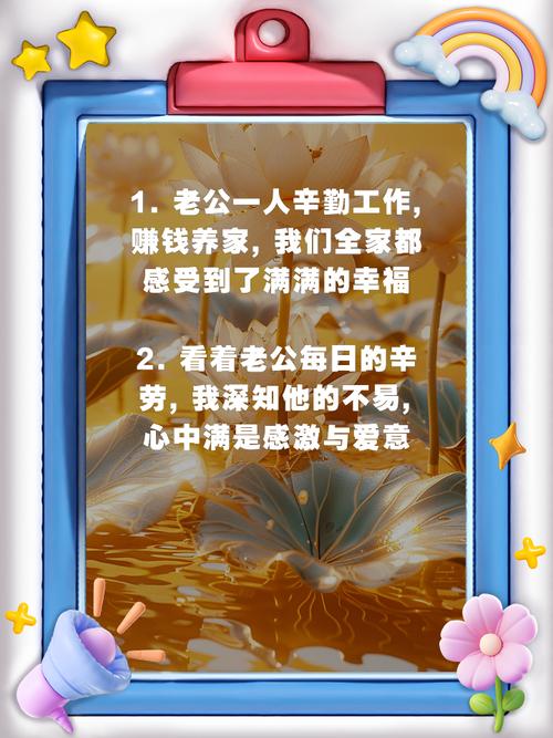 梦见老公和自己妹妹做生意，这代表着什么含义？