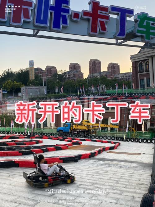 孕妇梦见开超小卡丁车是什么预兆？