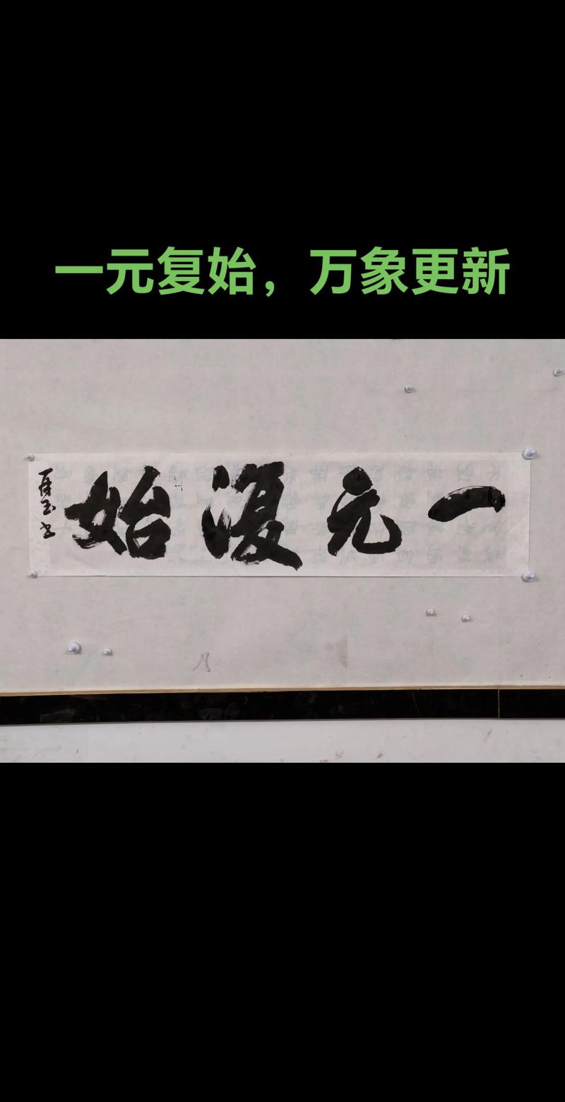 大字在传统文化中象征着什么深层寓意？