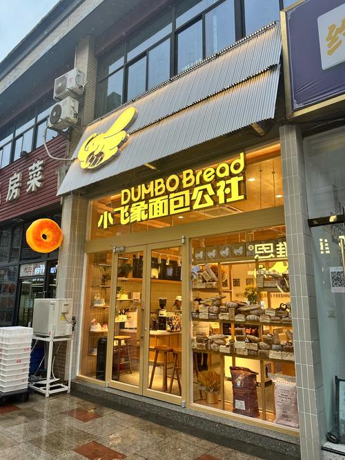 小飞象五行属什么嫩否帮我想个寓意大气文化的店名？