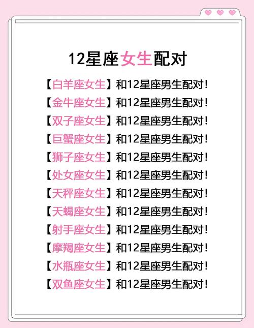 水瓶座和巨蟹座缘分深吗？他们星座配对如何？