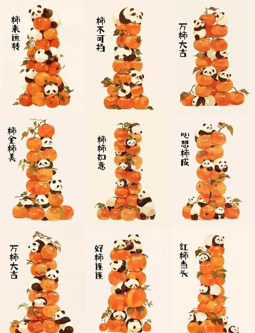 梦见吃柿子是什么预兆？周公解梦中的吃柿子有何特殊含义？