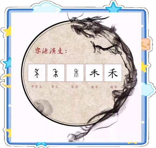 一禾作为人名寓意好吗？它的含义是什么？