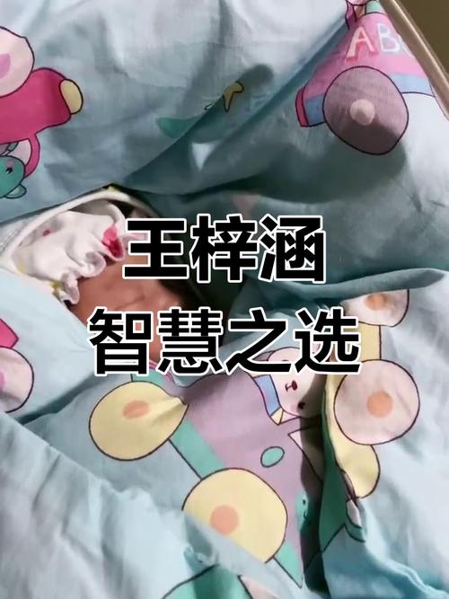 王梓涵五行属什么？名字的含义是什么意思？