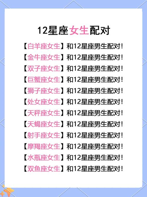 狮子座姐姐和金牛座妹妹（金牛座和狮子座姐妹）之间关系如何？