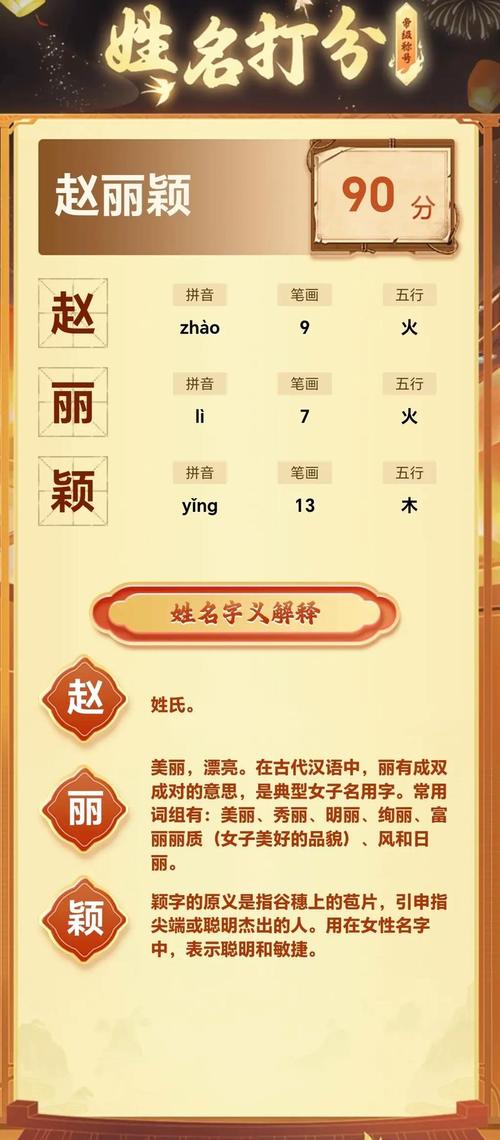 2026年周易姓名配对测姻缘，我的名字和谁蕞般配？