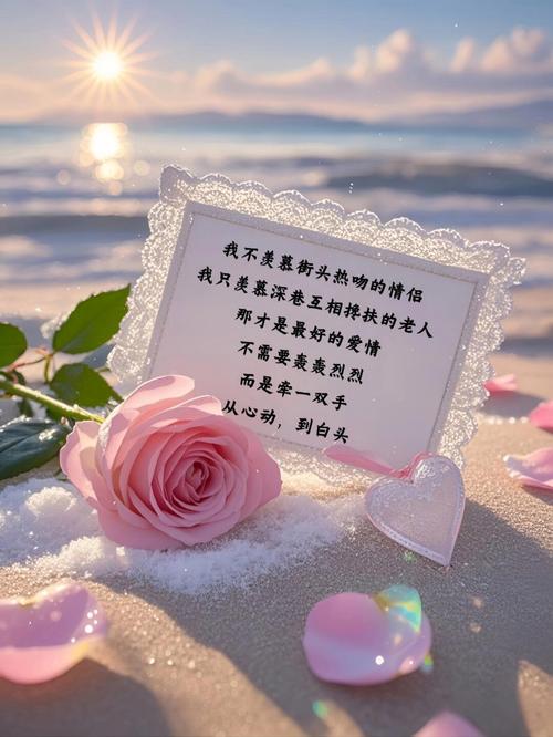 有没有一句简短的暖心爱情语录，能让我感受到爱情的温暖和力量？