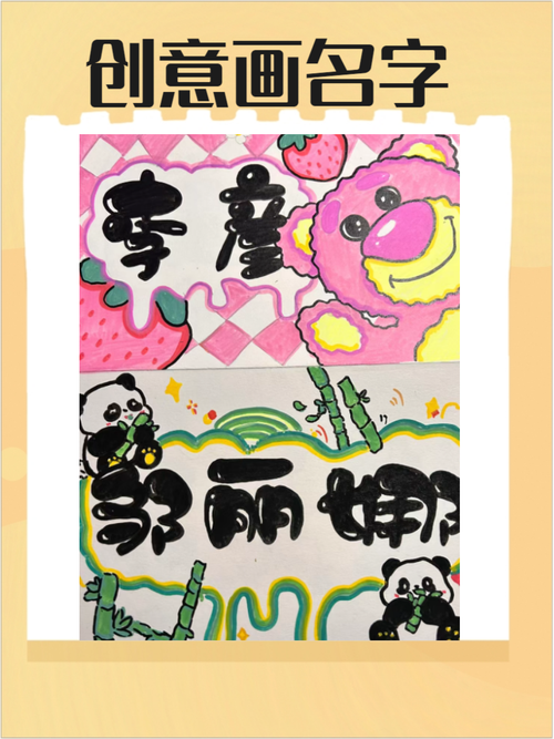 如何给美术画室起一个既好听又有寓意的名字？