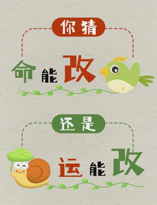 人生中那个改变命运的重大转折点，究竟是如何发生的呢？