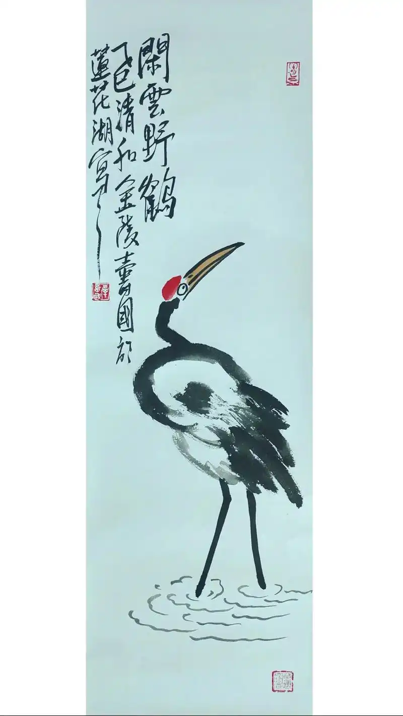 闲云野鹤这个生肖指的是什么？