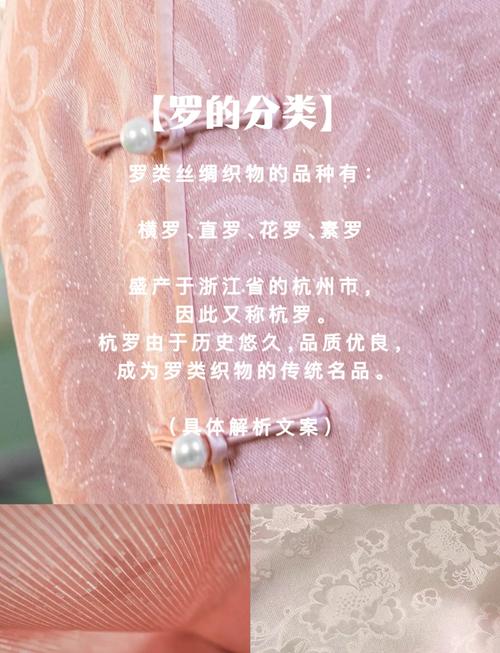 孕妇怀孕期间梦见白色布料是什么寓意或象征？