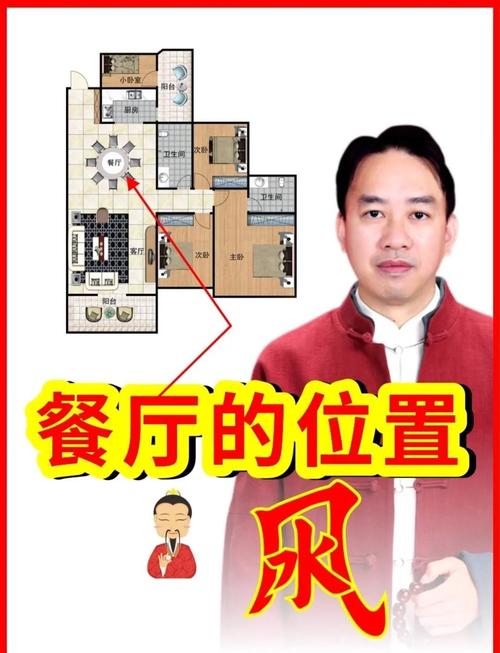 如何通过饭店风水布局十三招提升财运？