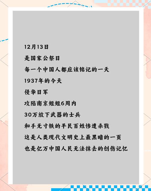 4月12日为何具有独特的历史或文化意义？