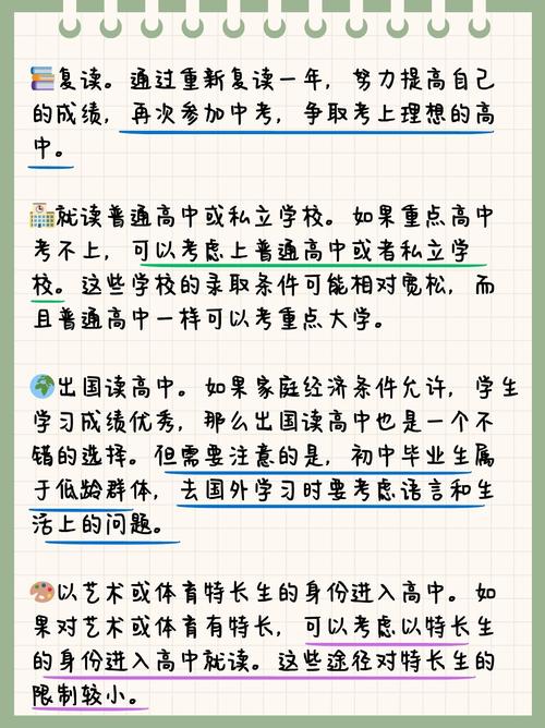 梦见自己复读时排队被捉弄，这究竟是什么预兆或暗示呢？
