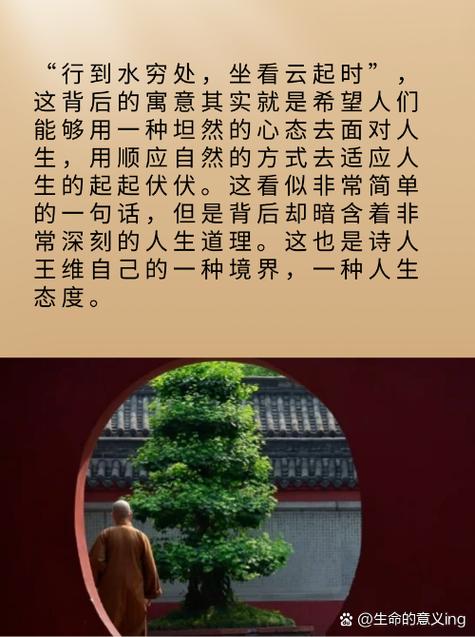 梦见坐在云上有什么深层寓意或象征意义？