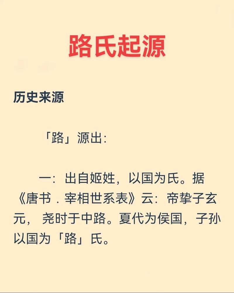 路字在五行中究竟归属哪一类？五行属性是什么？