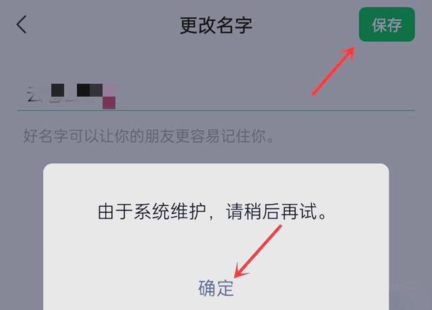刚改昵称后一小时内后悔了还能撤销昵称更改吗？