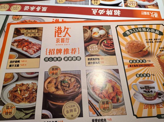 港式茶餐厅排名前十的品牌是哪些？