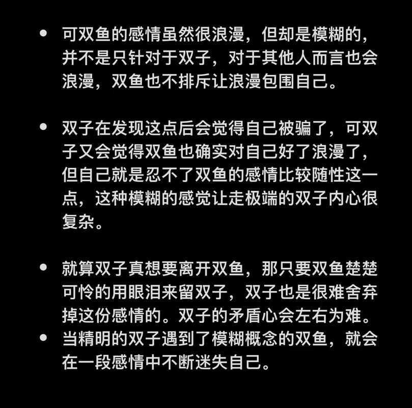 哪个星座能够克制双子座，具体是哪几个星座呢？