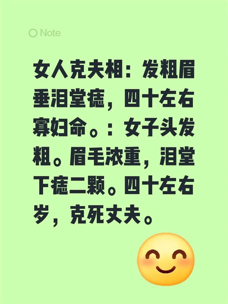 女人头发粗硬命运究竟预示着什么？