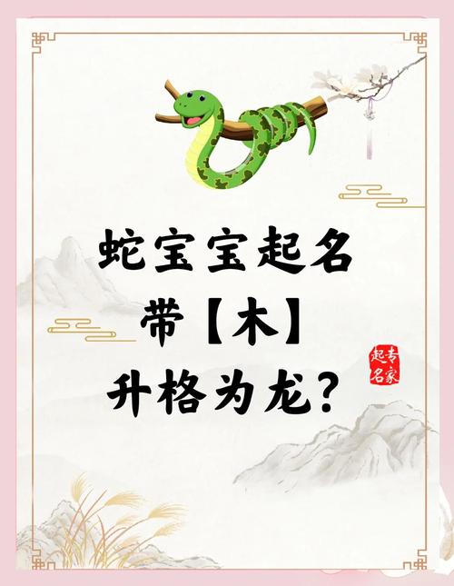 五行属木的动物有哪些名字可以为五行属木的动物名字有哪些？