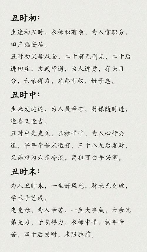 农历初二出生的男孩命运如何，有哪些特点和影响？