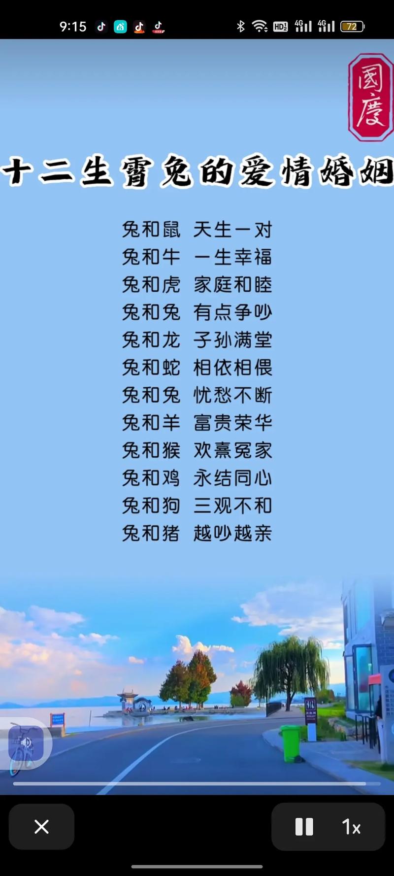 属兔女性与哪个生肖的搭配最为和谐？