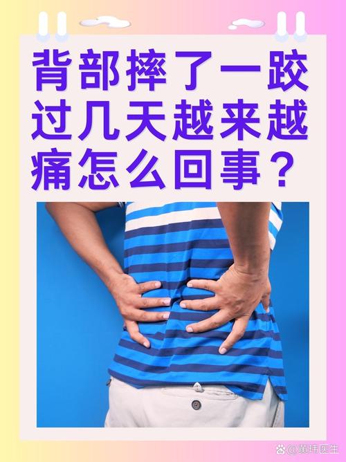 梦见全身摔伤是什么预兆？是身体不适还是心理暗示？