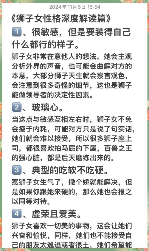 狮子座女生为何会突然变得如此绝情，她的痴情去哪儿了？