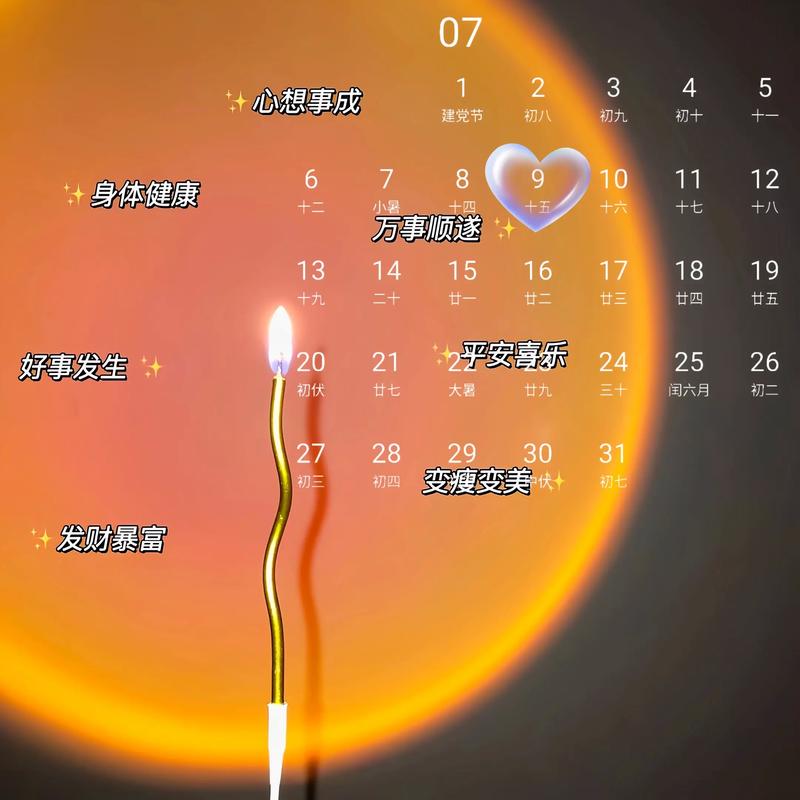 7月9日生日的人，是不是拥有奇妙的想象力呢？