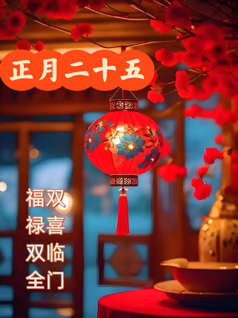 正月二十五填仓节的来历和习俗具体是怎样的节日？