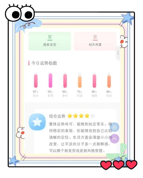 2022年10月巨蟹座运势如何？本月运势有哪些变化？