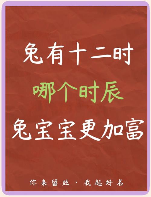 属兔的34岁（兔宝）出生在几月份，对应的星座是什么？
