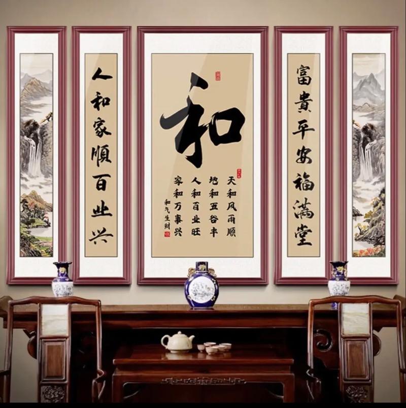 带有木字旁寓意吉祥的字画，哪种最适合家居装饰呢？