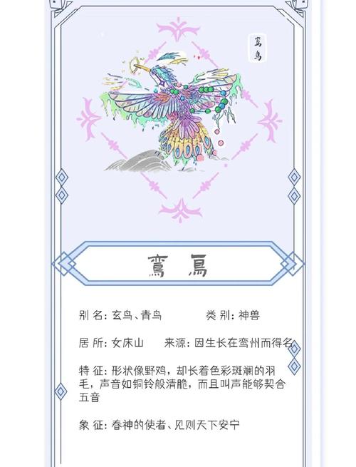 梦见鸟预示着仙缘，那梦中三种神仙托梦的物品分别代表着什么含义呢？