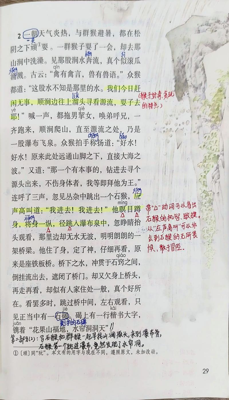 孙悟空在《西游记》中究竟是什么星宿转世，其实力又达到了何种境界？
