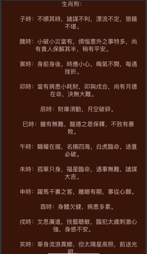 属狗的人哪几个月出生算童子命？童子命究竟是什么意思？