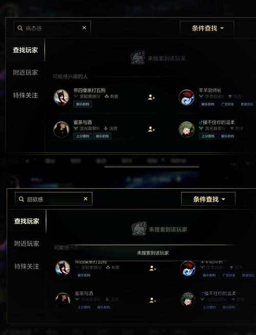 英雄联盟中，有哪些诗意的情侣名字组合？