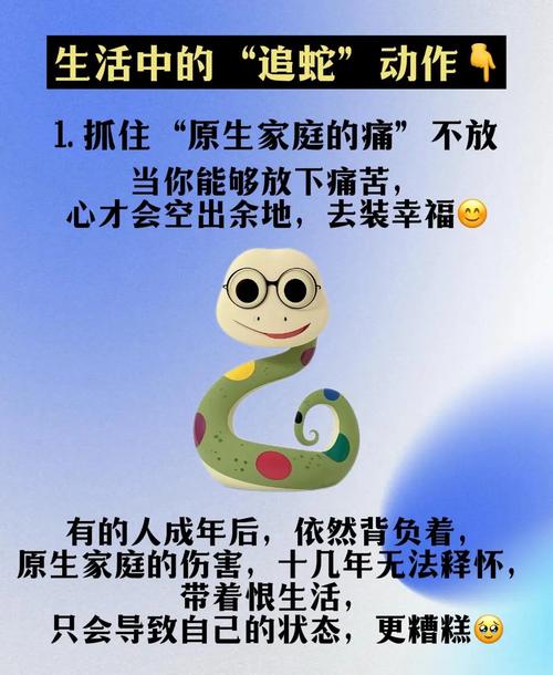 为什么我总是频繁地做关于蛇的噩梦，这背后有什么特别的含义吗？