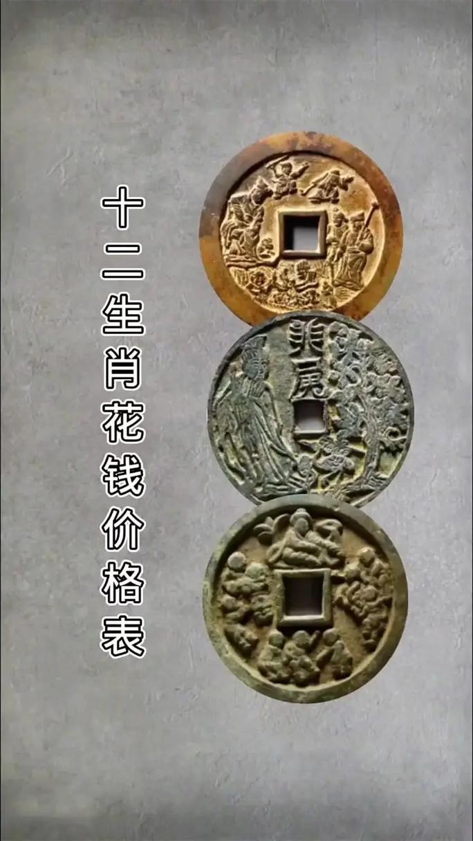 哪个生肖代表用钱买来平淡无奇的生活？
