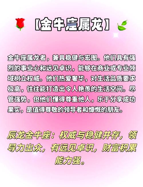 属蛇金牛男有哪些性格缺点或不足之处？