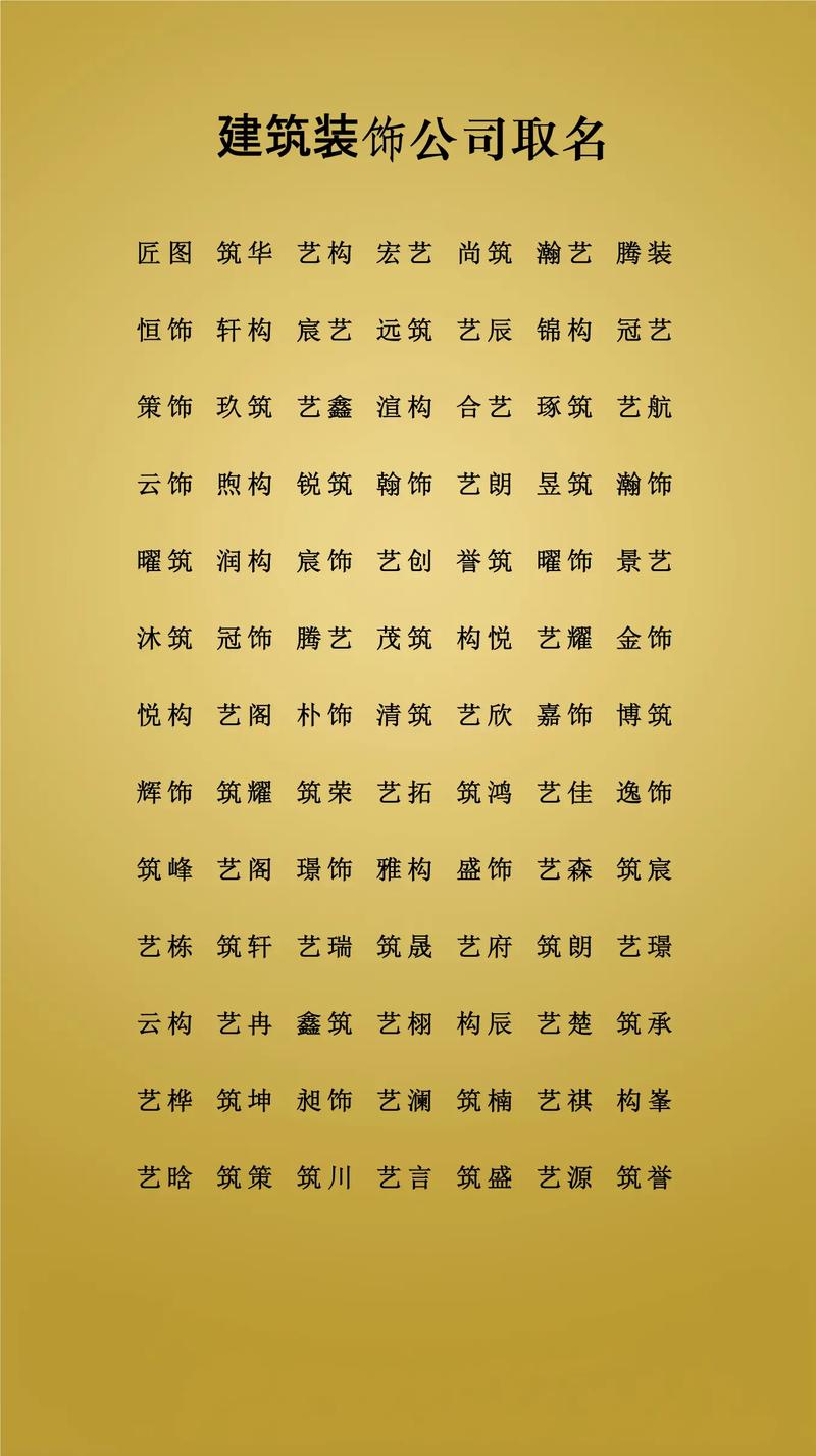 五行属火的七画吉利字有哪些，能否推荐一些寓意好的字呢？