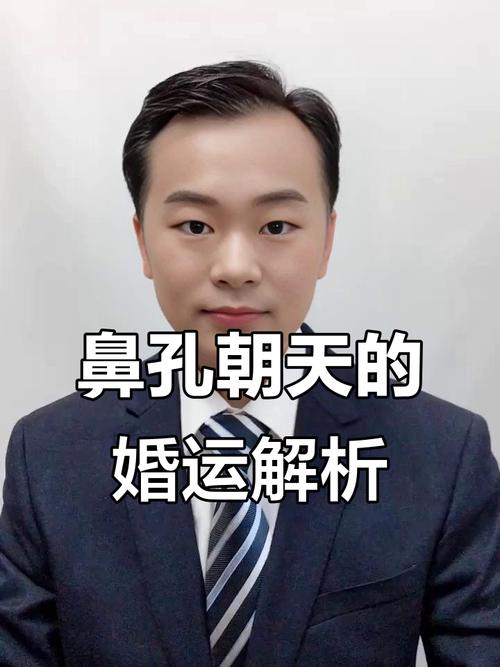 朝天鼻的面相是否意味着一定不好看？