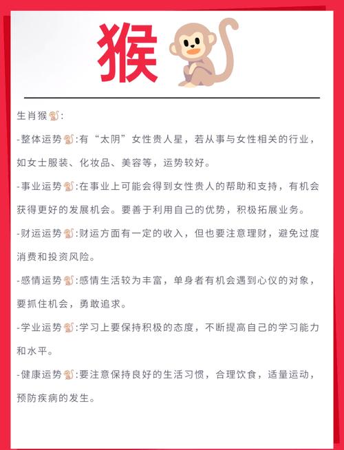 属猴女蕞容易被哪种类型的男人吸引？