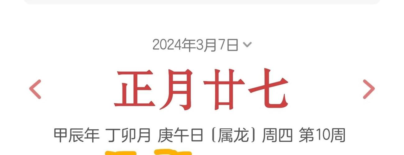 农历十一月初五属鸡搬家吉时若冲鸡该如何选择吉时避开不利影响？