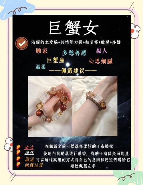 巨蟹座到底是以珍珠作为幸运石的宝石吗？